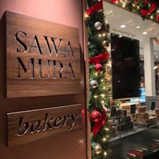 #ベーカリー&レストラン沢村 
#ハルニレテラス #軽井沢 #長野
2019年12月

軽井沢のパン屋さんと言えば沢村🍞🥐

#バナナブレッドジャンドゥジャ と
#オレンジピールとジャンボレーズンのルヴァン を購入！