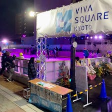 梅小路公園にできたアイススケート場
VIVA SQUARE KYOTO
みんな楽しそうに滑っていました(^^)