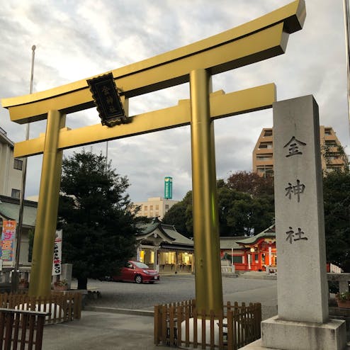 金神社