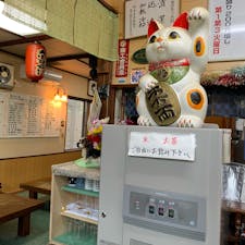 緑や食堂

三代に渡って、お袋の味を守り続けるローカル食堂！

https://irankarapte-shiraoi.info/midoriya