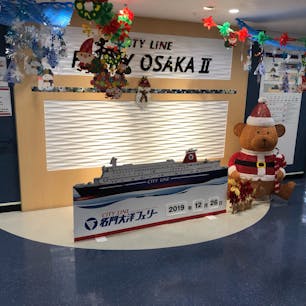 今朝のフェリー船内