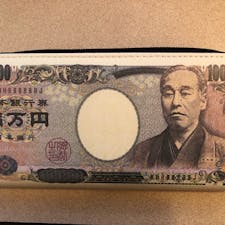 怪しい財布第２弾
伊賀SAにて