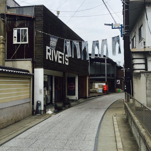 児島ジーンズストリート