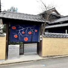 岡山 直島
ANDO MUSEUM