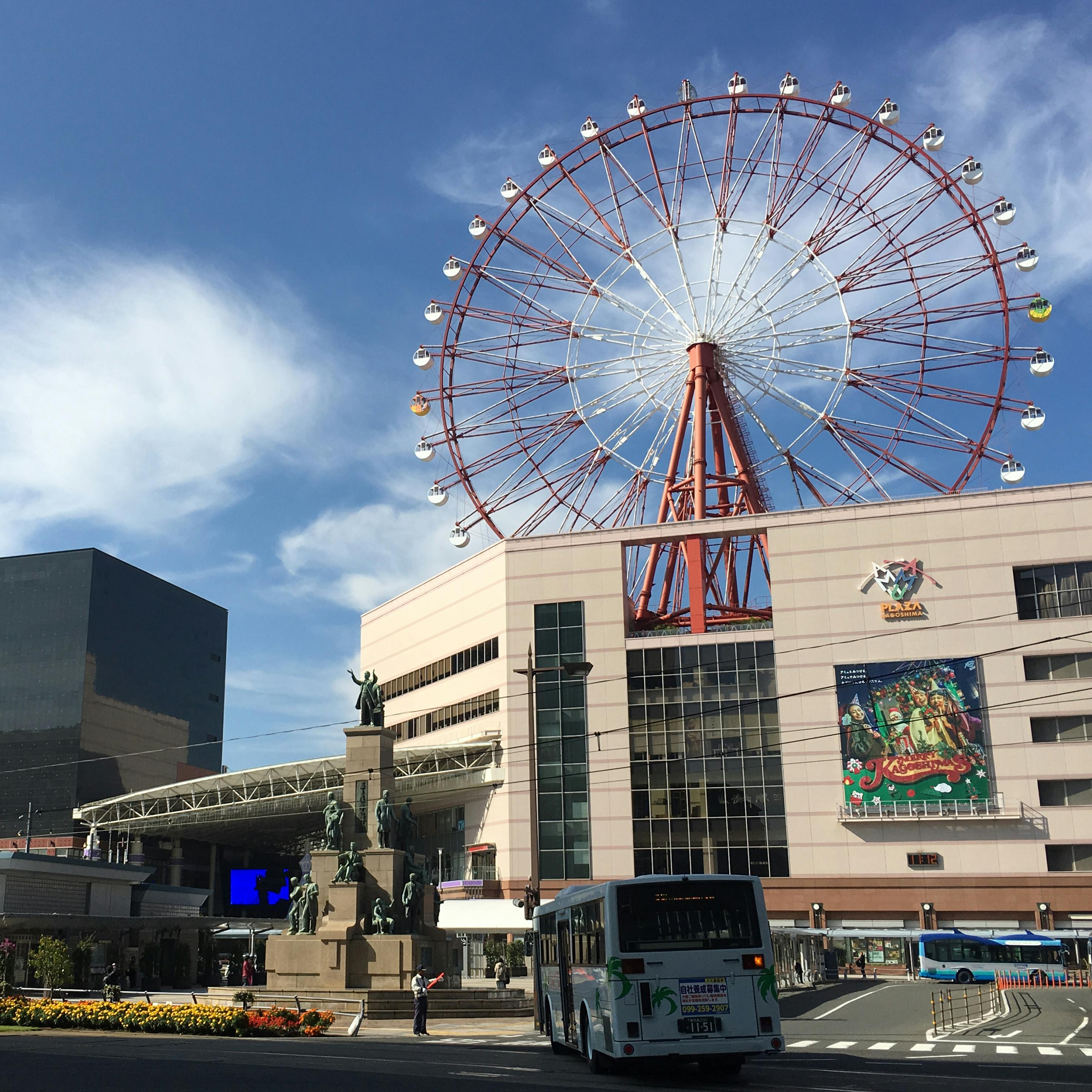 鹿児島中央駅の投稿写真 感想 みどころ 鹿児島中央駅には観覧車があったよ トリップノート