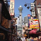 大阪のシンボルのひとつ 通天閣🗼
近くでたべた串揚げもおいしかった