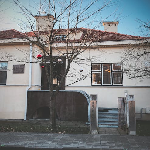 杉原千畝記念館