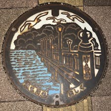 蒲郡の竹島だよん　愛知！