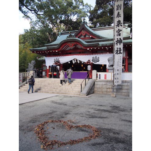 来宮神社