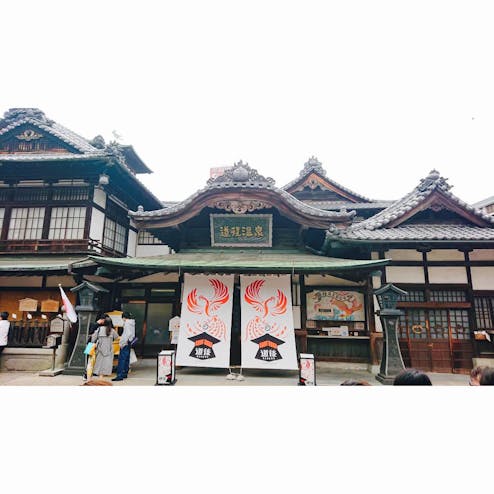 道後温泉本館