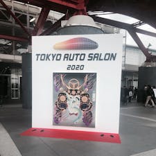 2020.01.12.幕張メッセ
東京オートサロン