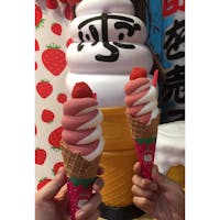 築地そらつきで頂けるソフトクリーム🍦
見た目も可愛く、ボリューム満点のアイスです!