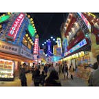 大阪といえばここを思い出す。『新世界』飲み屋が多く立ち並び人気が高い。

#大阪
#新世界
#通天閣
#飲み屋街