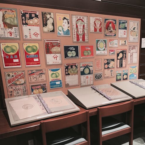 鳥取二十世紀梨記念館 なしっこ館