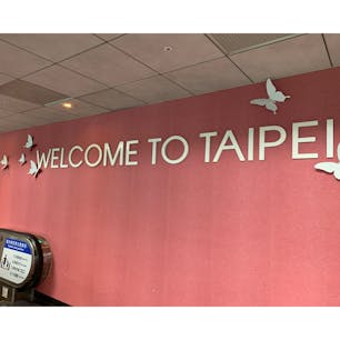台北🇹🇼松山機場✈️

主要都市からも電車ですぐ！
旅の実感が湧く🥰🥰