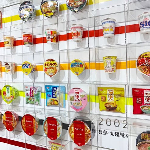 カップヌードルミュージアム 大阪池田