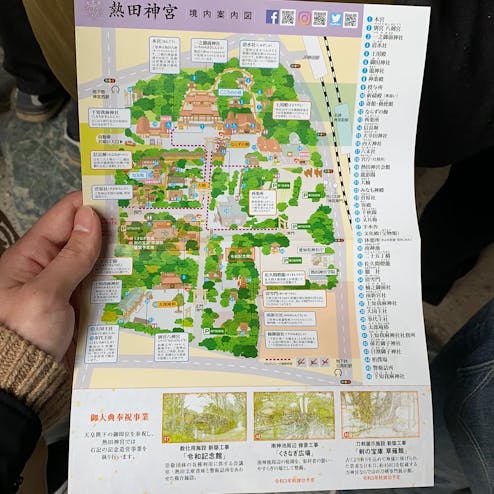 熱田神宮の写真 熱田神宮の見取り図 トリップノート