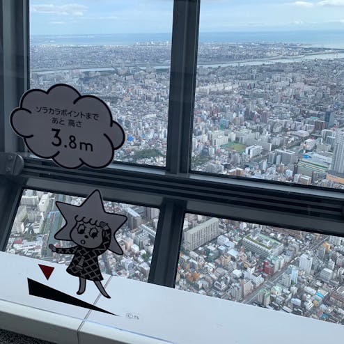 東京スカイツリー