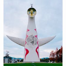 万博記念公園に初めて行ってきたました♪♪♪

太陽の塔、大迫力でした‼️