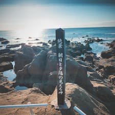 野島崎/千葉
素晴らしい朝陽でした🌅