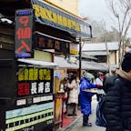 草津温泉　元祖温泉饅頭　長寿店

店前で温泉饅頭とお茶のセットを無料でバンバン観光客に渡し、叩き売りをしているお店。
賛否両論が分かれるが、熱気はすごい。