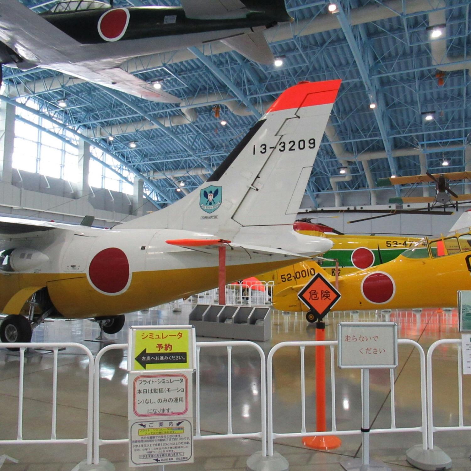 航空自衛隊浜松基地広報館 エアーパークの投稿写真 感想 みどころ 航空自衛隊浜松広報館 愛称エアーパーク 自衛隊に興味が無くて トリップノート