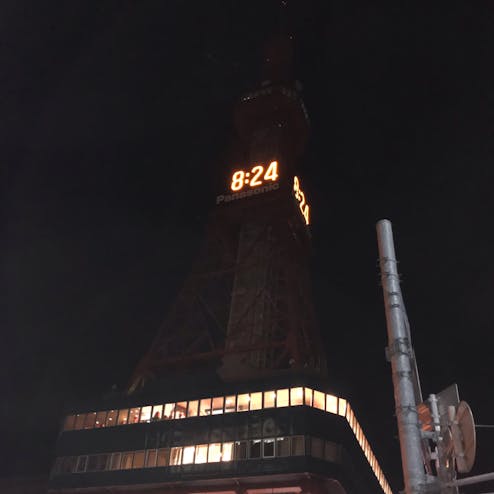 さっぽろテレビ塔