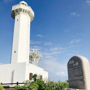 2020.2.21
初☆宮古島上陸記念！
最東端の岬までドライブ