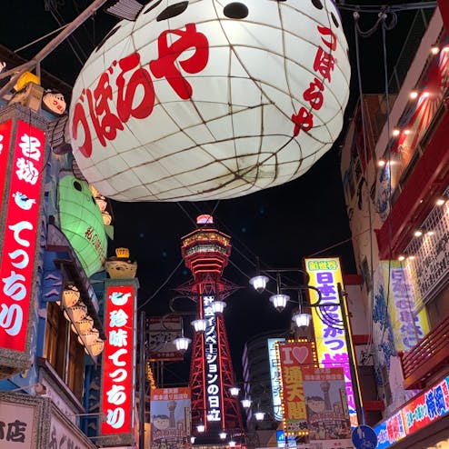 通天閣の写真 大阪 通天閣 トリップノート 通天閣の写真 大阪 通天閣 トリップノート