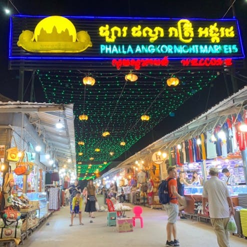 アンコール・ナイトマーケット
