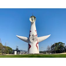 2020年2月21日 #大阪 #万博記念公園 #太陽の塔