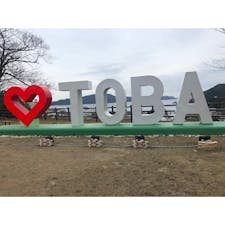 ~三重~
黒潮ダイニング 伊勢
↓
伊勢志摩スカイライン
↓
宇田展望台(天空のポスト)
↓
鳥羽
↓
伊勢神宮