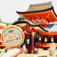 京都府 石清水八幡宮

◾️ 日本三代八幡宮の1つ
◾️ 全国屈指の厄除の神社