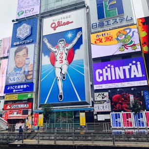 道頓堀🇯🇵