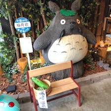 城崎温泉トトロショップ〜
いつ見てもかわいい😍