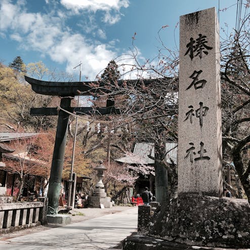 榛名神社