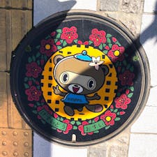 館林！　たぬき