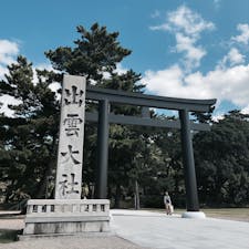 2019.9.9 島根
#出雲大社