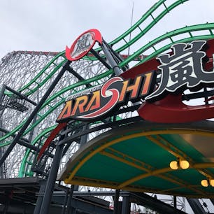 ［ナガシマスパランド］