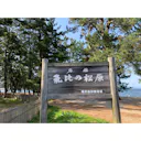 福井の夏のおすすめ観光スポットランキングtop27 観光地 福井の夏のおすすめ観光スポットランキングtop27 観光地