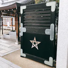 晴明神社
扉が 格好いいんです╰(*´︶`*)╯♡
凝ってます。