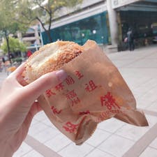 台湾(胡椒餅)