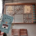 台北。
ライハオ。雑貨屋さん。
#永康街