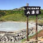北海道 ニセコ 雪秩父の大湯沼