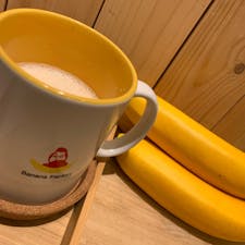 Banana Factory🦍🍌

スカイツリー辺りから歩いていける距離にあるカフェ。
夕方に行った時には
バナナジュースは売り切れてたので
ホットバナナミルク(ジンジャー入り)✨
コロナ落ち着いたらリベンジするぞー！🙌🏼

#東京カフェ　#押上カフェ
