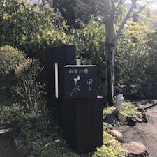 また泊まりたい癒しの場所です。