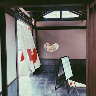 大分別府温泉
花べっぷ