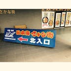 福井
2018年８月
高校の友達と水晶浜へ