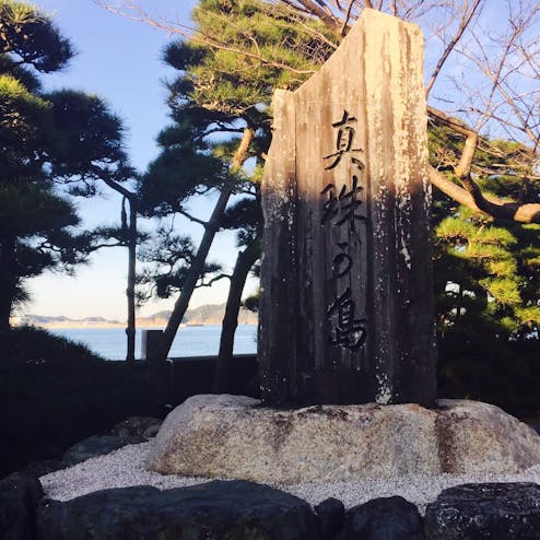 ミキモト真珠島