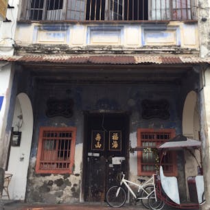 ジョージタウン、古い建物
#マレーシア
#Penang#Georgetown